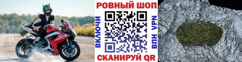 Купить закладку Cocaine АМФ Марихуана Меф мяу мяу СОЛЬ Струнино