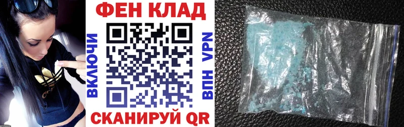 Купить  Струнино  Амфетамин Premium 