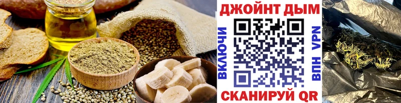 Еда ТГК марихуана Купить закладки Струнино