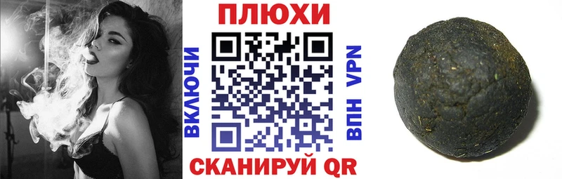 ГАШ Ice-O-Lator  Купить закладки  Струнино 