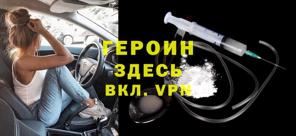 гашик Кинешма