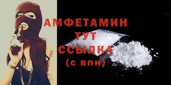 спайс Киреевск