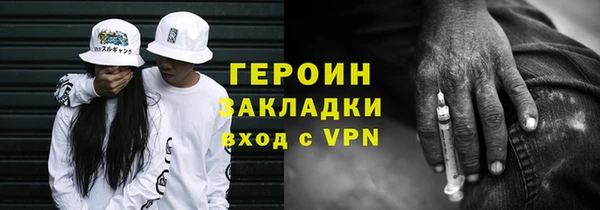 спайс Киреевск