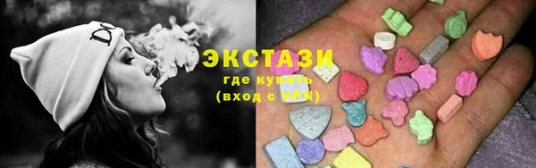 кристаллы Киренск