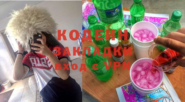 гашик Кинешма