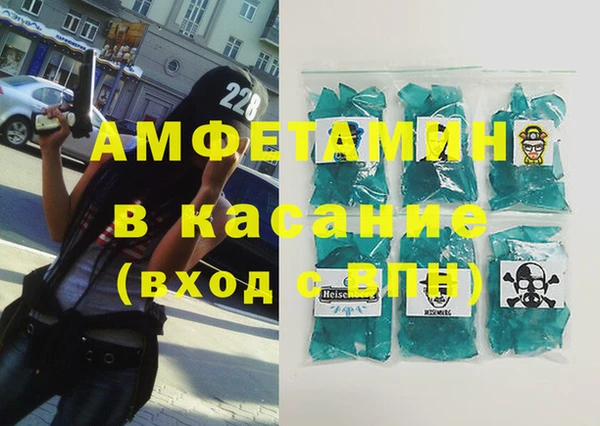 спайс Киреевск
