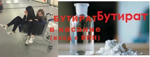 гашик Кинешма
