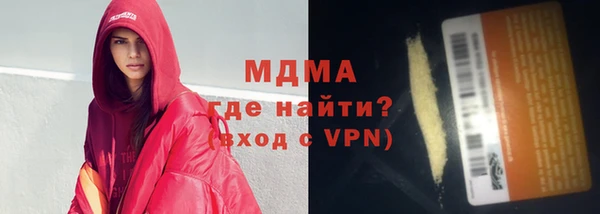 кристаллы Киренск