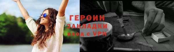 кристаллы Киренск