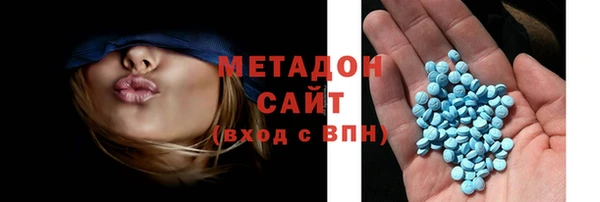 кристаллы Киренск