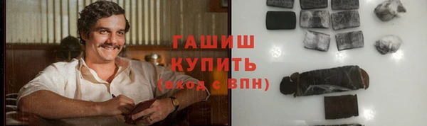 гашик Кинешма