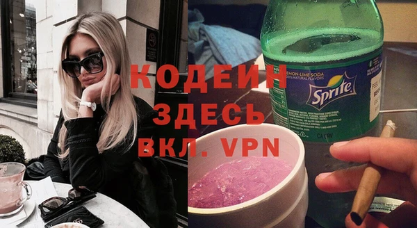 спайс Киреевск