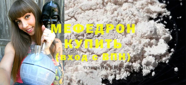 гашик Кинешма