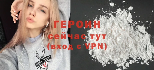 спайс Киреевск