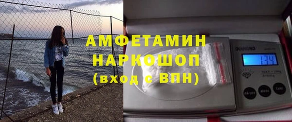 гашик Кинешма