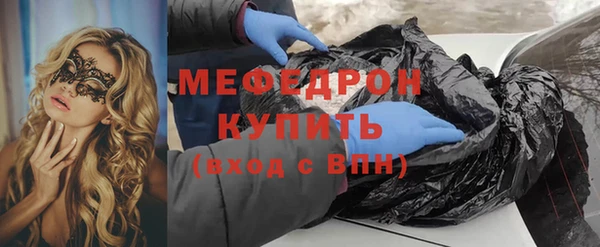 кристаллы Киренск