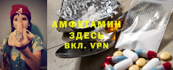 гашик Кинешма