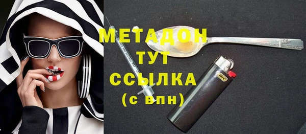 спайс Киреевск
