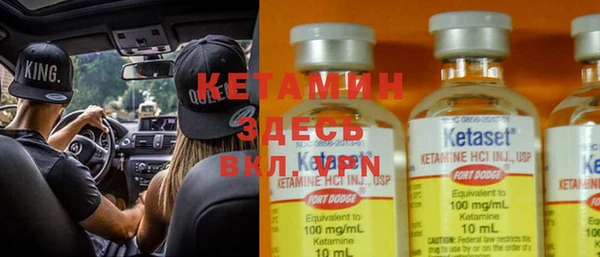 гашик Кинешма