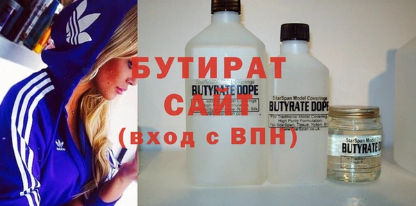 спайс Киреевск