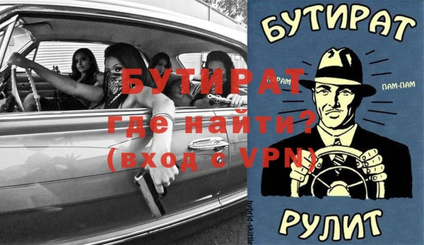 кристаллы Киренск