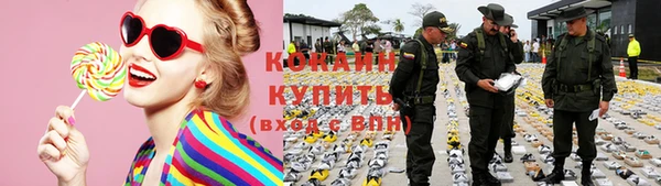 кристаллы Киренск