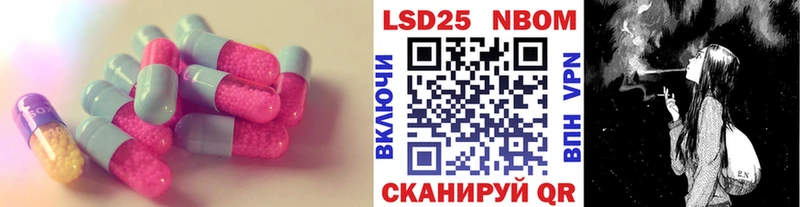 Купить  Струнино  ЛСД экстази ecstasy 