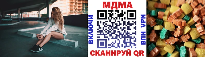 Купить закладки Струнино MDMA Molly