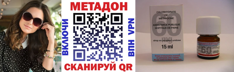 МЕТАДОН мёд  Купить закладки  Струнино 
