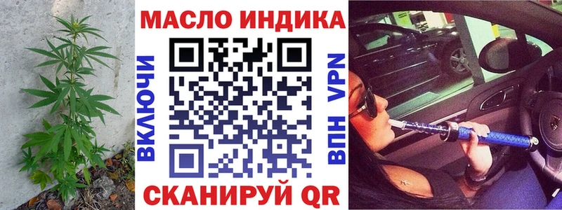 Купить  Струнино  ТГК Wax 
